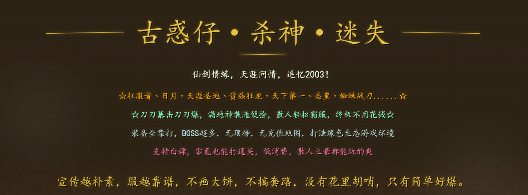 description 